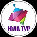 Аватар канала ЮЛА ТУР 🌴 Турагентство