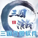 Аватар канала 三国演义官方频道