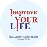 Аватар канала Школа иностранных языков Global Language School|ОГЭ|ЕГЭ|группы|корп обучение|разговорный клуб