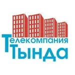 Аватар канала ТЕЛЕКОМПАНИЯ "ТЫНДА" Official СМИ