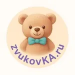 Аватар канала zvukovKA.ru - логопрезентации для автоматизации 💥 💥 🔥