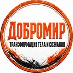 Аватар канала Добромир | ЗДОРОВАЯСПИНА24.РФ