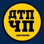 Аватар канала ДТП и ЧП.