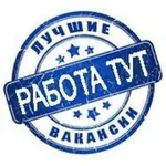 Аватар канала Работа 🛠 Мичуринск | Никифоровка | Первомайск