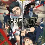 Аватар канала Jujutsu Kaisen Temporada 3 🎬