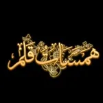 Аватар канала هــمــ♡سـات قلـ♡ـم ❥