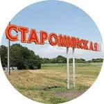 Аватар канала СТАНИЦА СТАРОМИНСКАЯ