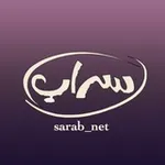 Аватар канала سَرَابْ