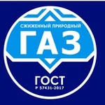 Аватар канала СПГ channel