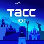 Аватар канала ТАСС / Юг