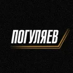 Аватар канала Лукошко Погуляева