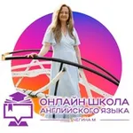 Аватар канала Английский с гарантией 🔷 Мария Чегина