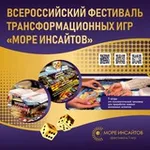 Аватар канала «Море Инсайтов»
