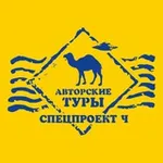 Аватар канала Спецпроект Чиптрип