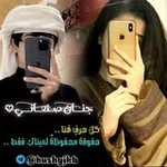 Аватар канала 🥰 جــٰٰٰٖٖٖٜ۬ـٰٰٰٖٖٜـ⃪᭓ـنـان صـ͢℘̷ާོــــنعٱني 🥰