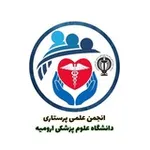 Аватар канала انجمن علمی دانشجویی پرستاری دانشگاه علوم پزشکی ارومیه