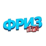 Аватар канала ФРИЗ КВИЗ 🥶 МОРОЗНЫЕ ИГРЫ