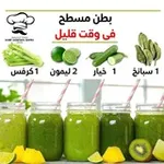 Аватар канала اكلات ، صحة ورياضة