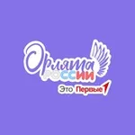 Аватар канала ПРОГРАММА «ОРЛЯТА РОССИИ»