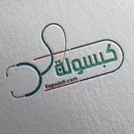 Аватар канала كبسولة — معلومة مركّزة، بوضوح كامل