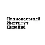 Аватар канала Национальный Институт Дизайна