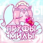 Аватар канала proofs milizawrr