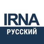 Аватар канала АГЕНТСТВО IRNA 🇮🇷