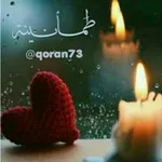 Аватар канала ♥️ طمّــأنِينــة 🌿