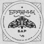 Аватар канала Бражничать в Бражнике