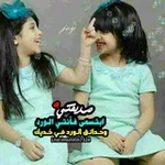 Аватар канала صديقتي