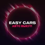 Аватар канала EASYCARS АВТО НИЖЕ РЫНКА