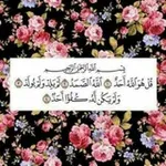 Аватар канала بعثرة.. روح 💜 🌸