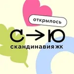 Аватар канала ЖК Скандинавия - Открылось