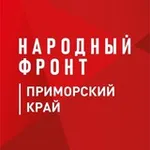 Аватар канала Народный фронт - Приморье