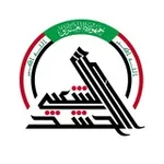 Аватар канала هيئة الحشد الشعبي