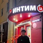 Аватар канала чикони думает