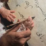 Аватар канала فاطِمة حمضمض