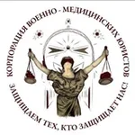 Аватар канала Корпорация военно-медицинских юристов
