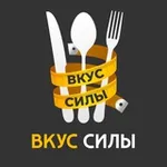Аватар канала Вкус Силы - питайтесь правильно