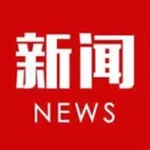 Аватар канала 华人新闻/大事件/有偿投稿