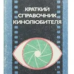 Аватар канала кинолюбы, параллелы, мочебуйцы