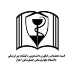 Аватар канала کمیته تحقیقات دانشجویی دانشکده پیراپزشکی