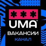 Аватар канала ВАКАНСИИ | Удаленка | Работа | РФ