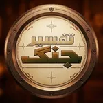 Аватар канала اخبار و تحلیل جنگ