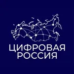 Аватар канала Цифровая Россия