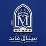 Аватар канала الأستاذ ميثاق قائد