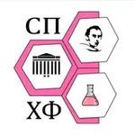 Аватар канала СПХФ 📚 🧪