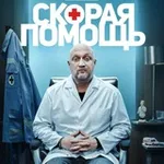 Аватар канала ❄️ skorya_pomoch_ ⛄️