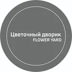 Аватар канала Цветочный дворик — магазин цветов