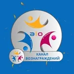 Аватар канала Канал Вознаграждений